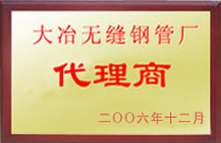 富宁大冶代理商
